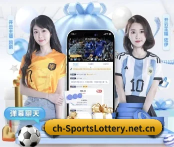 中国体育彩票的故事